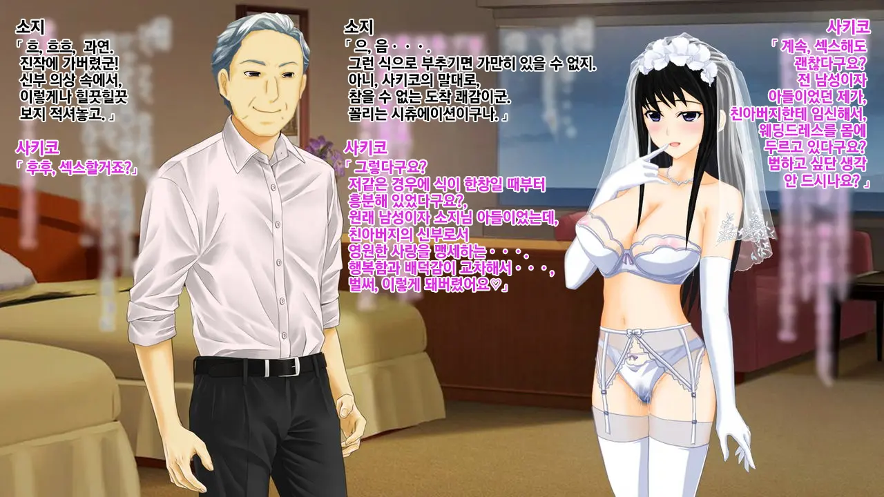 Kyōsei TSF (Seitenka) On'Na Ni Sa Rete Chichioya Ni Harama Sa Reta Musuko No Mesu-Ochi Botehara Endo | 강제 TSF(성전환) 여자가 되어서 아버지의 아내로 임신한 아들의 암컷타락 보태배 엔드